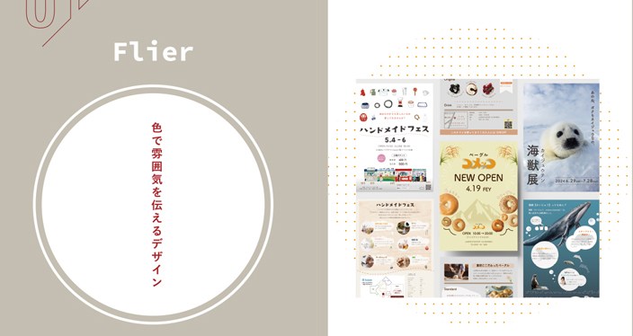 ポートフォリオ