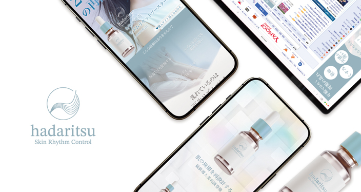 webデザイン